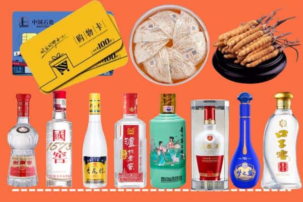 河源市连平回收名酒